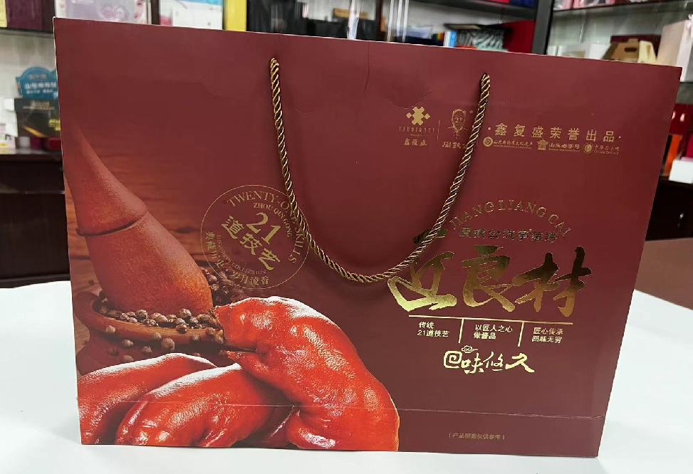 盐山礼品盒定制